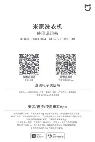 米家洗衣机 超净洗 洗烘10kg